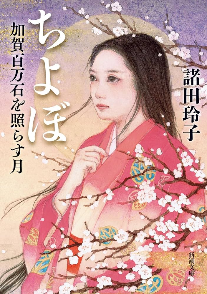 【中古】 くじらのじらら/日本図書刊行会/仲西千代子 中古】 くじらのじらら / 仲西 千代子 / 日本図書刊行会 - メルカリ